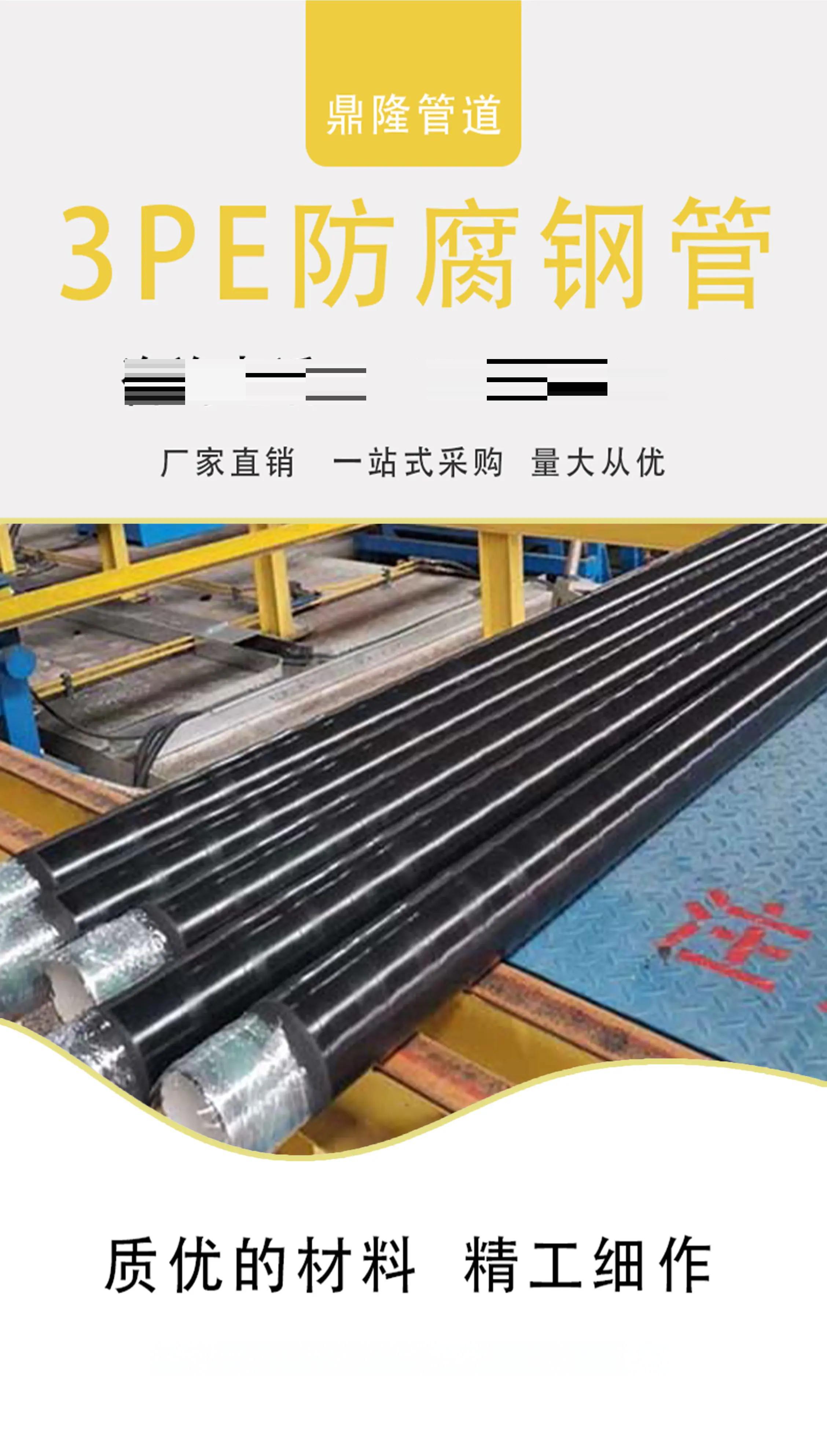 衡阳3PE防腐钢管生产商 守护工业脉络的坚实后盾