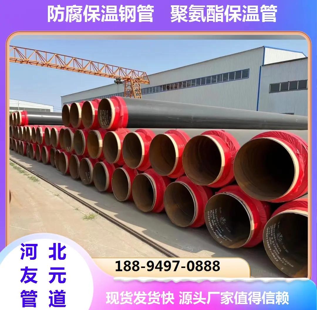 保温钢管的生产与防腐工艺 技术核心与应用解析